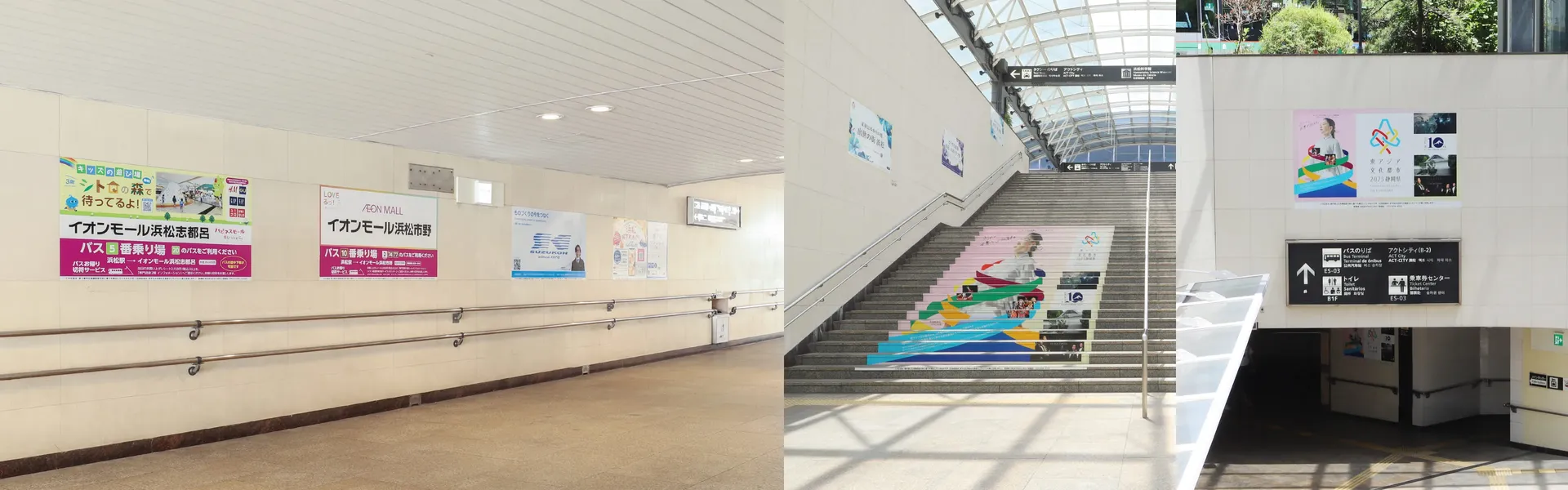 駅前地下道エリア