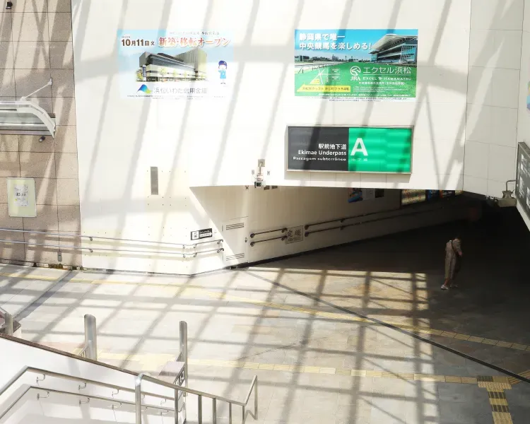 駅北口 正面 壁面