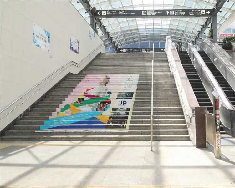 駅北口正面 階段ステップ