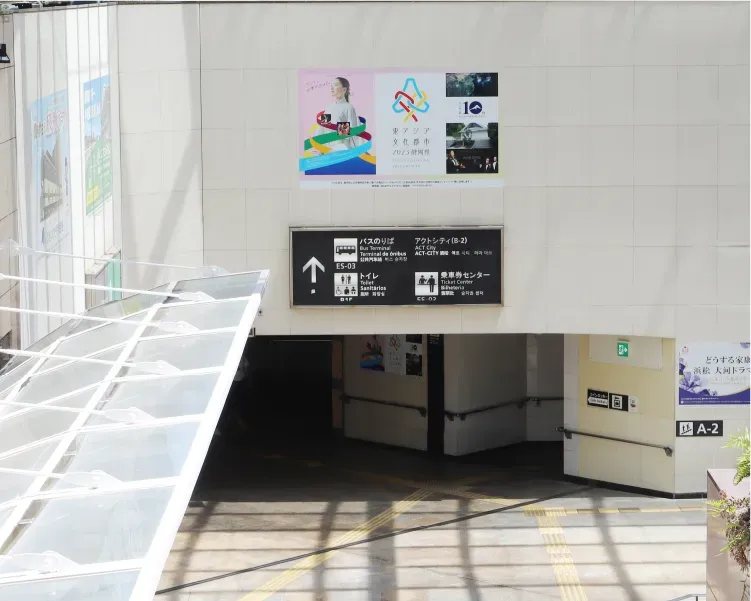 駅北口 正面 壁面