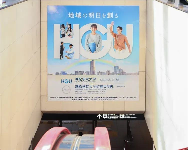 エスカレーター 壁面